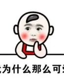 info tentang sepak bola Bagaimana menurut anda? Wu Jiani menggigit bibir bawahnya dan berkata